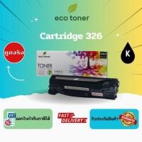 ราคา Eco Toner Canon Cartridge 326 (ตลับหมึกพิมพ์โทเนอร์ Canon Cartridge-326) Toner CN326 BK Compatible (42414496579)