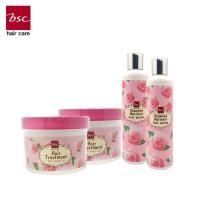 ราคา BSC เซ็ทคุ้มค่า BSC Glossy Hair Treatment Wax 450g&SEAWEED NUTRIENT HAIR (10277202615)