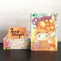 ราคา จูบทำนาย 6 เล่มจบ SUGI EMIKO (18357521013)