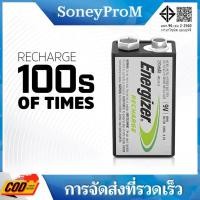 ราคา Energizer 9V NiMH แบตเตอรี่แบบชาร์จไฟได้ 230mAh (57702273095)