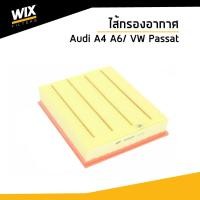 ราคา WIX ไส้กรองอากาศ Air Filter สำหรับรถ Audi A4 A6 B8D/B5 ออดี้ / Volkswagen Passat 4B/C5 โฟล์ค พาสาท WA9405 UDOMAUTO (3384892343)