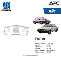 ราคา MK Kashiyama ผ้าเบรค รถ Nissan SUNNY B11, B12 ปี 1982-1990 (4578569049)