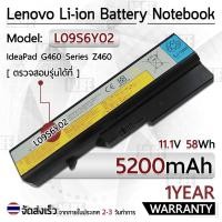 ราคา รับประกัน 1 ปี - แบตเตอรี่ โน้ตบุ๊ค แล็ปท็อป Lenovo L09S6Y02 5200mAh Battery IdeaPad B470 G460 G560 V360 V370 V470 Z460 (6548163344)