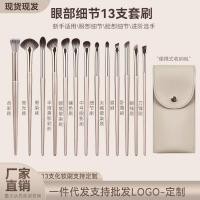 ราคา แปรงปัดแก้ม แปรงแต่งหน้า 15 ชิ้น Gilt ชุดแปรงแต่งหน้าอายแชโดว์ชุดแปรง Full Set แปรงแต่งหน้านุ่มโรงงานขายส่ง (55709046893)