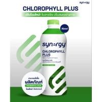 ราคา Synergy Chlorophyll Plus mint ซินเนอร์จี้ คลิโรฟิลล์พลัส กลิ่นมิ้นท์ อย.1030314210023 #คลอฟิล #ซินเนอร์จี้ #synergy​ (4617600388)