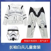 ราคา 星球大战白兵儿童衣服长袖套装cosplay暴风突击士兵表演男孩服饰3-23Star Wars Stormtrooper Children's Long Sleeve Cos Set Cosplay Storm Trooper Performance Outfit for Boys 3-23 (56657575644)