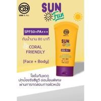 ราคา One&All Sun Fun Ultra Gentle UV Protection Lotion SPF50+PA+++ครีมกันแดด หน้า + ตัว สูตรอ่อนโยน (29925431957)