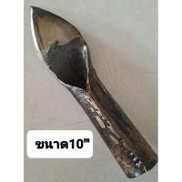 ราคา เสียมปอกมะพร้าว มีดใบโพธ์ปอกมะพร้าว (19435243270)