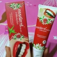 ราคา ยาสีฟันกรรณิการ์ชนิดหลอด (7300194645)