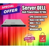 ราคา Server มือสอง Dell PowerEdge R210ii Server CPU Celeron G440 Ram 8 GB HDD 1 TB x2 (8668703382)