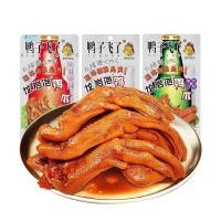 ราคา 鸭子飞了泡鸭爪26.9g*5包酸辣特辣清香味泡鸭掌独立包装休闲零食Kh411Duck Flies Soaked Duck Feet 26.9g*5 Packs, Sour, Spicy, Extra Spicy, Fragrant Soaked Duck Feet, Individually Package (56558645256)