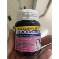 ราคา Blackmores marine collagen CoQ10 14 เม็ด (9511141938)