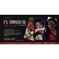 ราคา กาวทำแผลปลอม Liquid latex for FX / Halloween สร้างแผลปลอม Special Effects Makeup (11939583874)