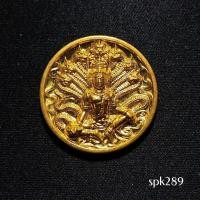 ราคา จตุคามรามเทพ รุ่น อนันตทรัพย์ เหรี ยญทองฝาบาตรขนาด 3.2 ซ.ม. หมายเลข 557 (55652347891)