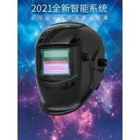 ราคา Automatic darkening welding helmet mask welding hat head-mounted argon arc welding welder mask anti (56802304842)