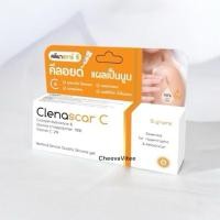 ราคา Clenascar C gel สีส้ม คลีนาสการ์เจล คลีนาสการ์ ซี ซิลิโคนเจล สูตรเดียวกับ Dertmatix Ultra (28317103339)