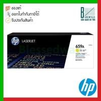 ราคา HP 659A (W2012A) Yellow Original Toner Cartridge ของแท้ประกันศูนย์ (16851010450)