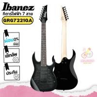 ราคา กีตาร์ไฟฟ้า 7 สาย IBANEZ GRG7221QA-TKS พร้อมส่งจากกทม (54250544613)