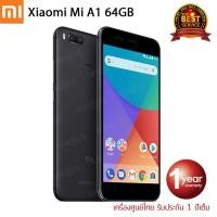 ราคา Xiaomi Mi A1 64GB รับประกันศูนย์ไทย 1 ปี (Black) (870872367)