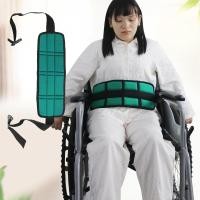 ราคา เข็มขัดนิรภัย สำหรับรถเข็น ป้องกันผู้ป่วยตก Wheelchair Seat Belt Restraint Wheelchair Safety Harness (23302729826)
