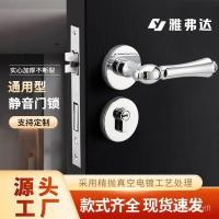 ราคา ล็อคประตูห้องนอนในร่มที่เรียบง่ายแม่เหล็กปิดเสียงโลหะผสมสังกะสีโครเมี่ยมสดใสจับล็อคประตูไม้แยกไม้เนื้อแข็งสีเงิน AFWS (28371036975)