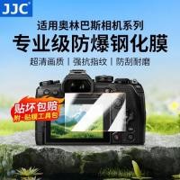 ราคา ฟิล์มกันรอยกล้อง Olympus OM1 OM5 EM10III/IV/IIEP7 EPL10 ฟิล์มกันรอย (44505665042)