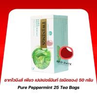 ราคา ชาทไวนิงส์ เพียว เปปเปอร์มินท์ (ชนิดซอง) 50 กรัม (26632100162)
