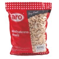 ราคา เม็ดมะม่วงหิมพานต์ เม็ดมะม่วงหิมพานต์ซีก เม็ดมะม่วงหิมพานต์ดิบ 800 กรัม (7335115507)