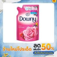 ราคา ดาวน์นี่ น้ำยาปรับผ้านุ่ม กลิ่นสวนดอกไม้ผลิต 530มล (สีชมพู) (21432298741)