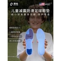 ราคา Occasional All-Round Professional เด็ก Anti-slip Shock-absorbing ฟุตบอลพื้นรองเท้า Breathable สบายสวมใส่- (51906138885)