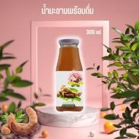 ราคา น้ำมะขามพร้อมดื่ม Tamarind Juice 300ml 39฿ (20217807210)