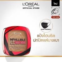 ราคา Loreal Paris Infaillible 24H Fresh Wear Foundation Powder 9g 140 Golden Beige ลอรีอัล ปารีส แป้ง (41759235656)
