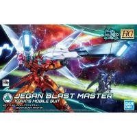 ราคา Bandai HGBD RGM-89BM Jegan Blast Master (กล่อง 90%) (1501266445)