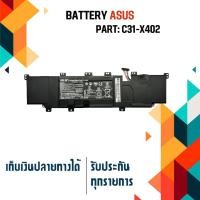 ราคา แบตเตอรี่ - battery เกรด Original สำหรับรุ่น ASUS VivoBook S300 S300C S300CA 300E S400 S400C S400CA S400E Part #C21-X402 (29257006562)