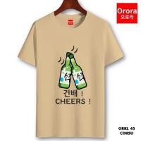 ราคา NEW Kaos Pria Drink Funny Korea Atasan Pria Wanita - ORKL 45 LILAC, LC เสื้อยืดผู้ชาย เสื้อยืดผู้ชาย (26304673899)