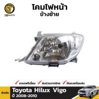 ราคา เสื้อไฟหน้า Diamond ข้างซ้าย สำหรับ Toyota Hilux Vigo 2008-2010 (1570450436)