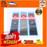 ราคา ใบมีดตัดหญ้า ตราปลา อย่างดี (ความยาว 14 นิ้ว, 16 นิ้ว 18 นิ้ว)​ หนา 2 มิล คุณภาพญี่ปุ่น ไม่แตก ไม่บิ่น ใบมีด ตัดหญ้า (25452183131)