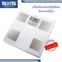 ราคา เครื่องชั่งน้ำหนักวัดเปอร์เซ็นต์ไขมัน Tanita รุ่น UM-051 สีขาว รับประกันสามปี พื้นเหยียบกว้าง สินค้าดี แบรนด์ญี่ปุ่น (5231913064)