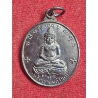 ราคา เหรียญจอมสุรินทร์ หลวงปู่ดุลย์ วัดบูรพาราม จ.สุรินทร์ ปี 2513 (29372625638)
