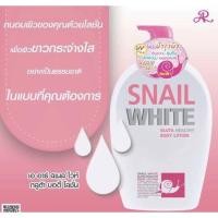 ราคา ***ของแท้/พร้อมส่ง***AR Snail White Gluta Body Lotion เอ อาร์ สเนล ไวท์ กลูต้า บอดี้ โลชั่น (4742417976)