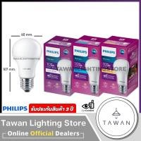 ราคา Philips หลอดไฟแอลอีดี 10วัตต์ A60 ขั้ว E27 รุ่น My Care LED Bulb 10w Daylight Coolwhite 4000K Warmwhite (4236433254)