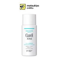 ราคา Curel UV Protection Milk SPF50 PA 60ml. คิวเรลยูวีโพรเทคชั่นมิลค์เอสพีเอฟ50พีเอ 60มล. (18637981128)