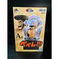ราคา โอเด้ง จับฉลาก Emorial Vignette โมเดลวันพีช Figure Model one piece งานแท้ (22143721222)