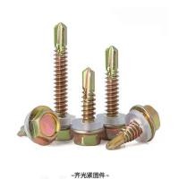 ราคา สกรูหัวหกเหลี่ยมสีสังกะสี สกรูเกลียวในเหล็กสี สกรูเกลียวในเหล็กกล้าคาร์บอน (42115551876)