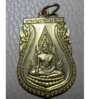 ราคา เปิด 2เหรียญ พระพุทธชินราช (22681283457)