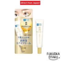 ราคา Hada Labo Gokujun Premium Hadalabo Super Moist Eye Cream Hyaluronic Eye Cream 20g Beautiful Skin [Direct from Japan] (28603757489)