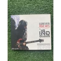 ราคา CD เสือ ธนพล Forever love hit (2cd) (13464846342)