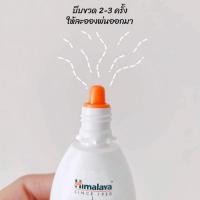 ราคา Himalaya Bresol-NS ลดอาการคัดจมูก (17459552523)