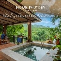 ราคา Home Phutoey River Kwai กาญจนบุรี | เข้าพักถึง 30 มิ.ย. 69 | River View Onsen Villa พร้อมอาหารเช้า 2 ท่าน (25015980209)