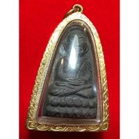 ราคา หลวงปู่ทวดหลังหนังสือปี 2505 วอ. พร้อมเลี่ยมทอง (25495357215)